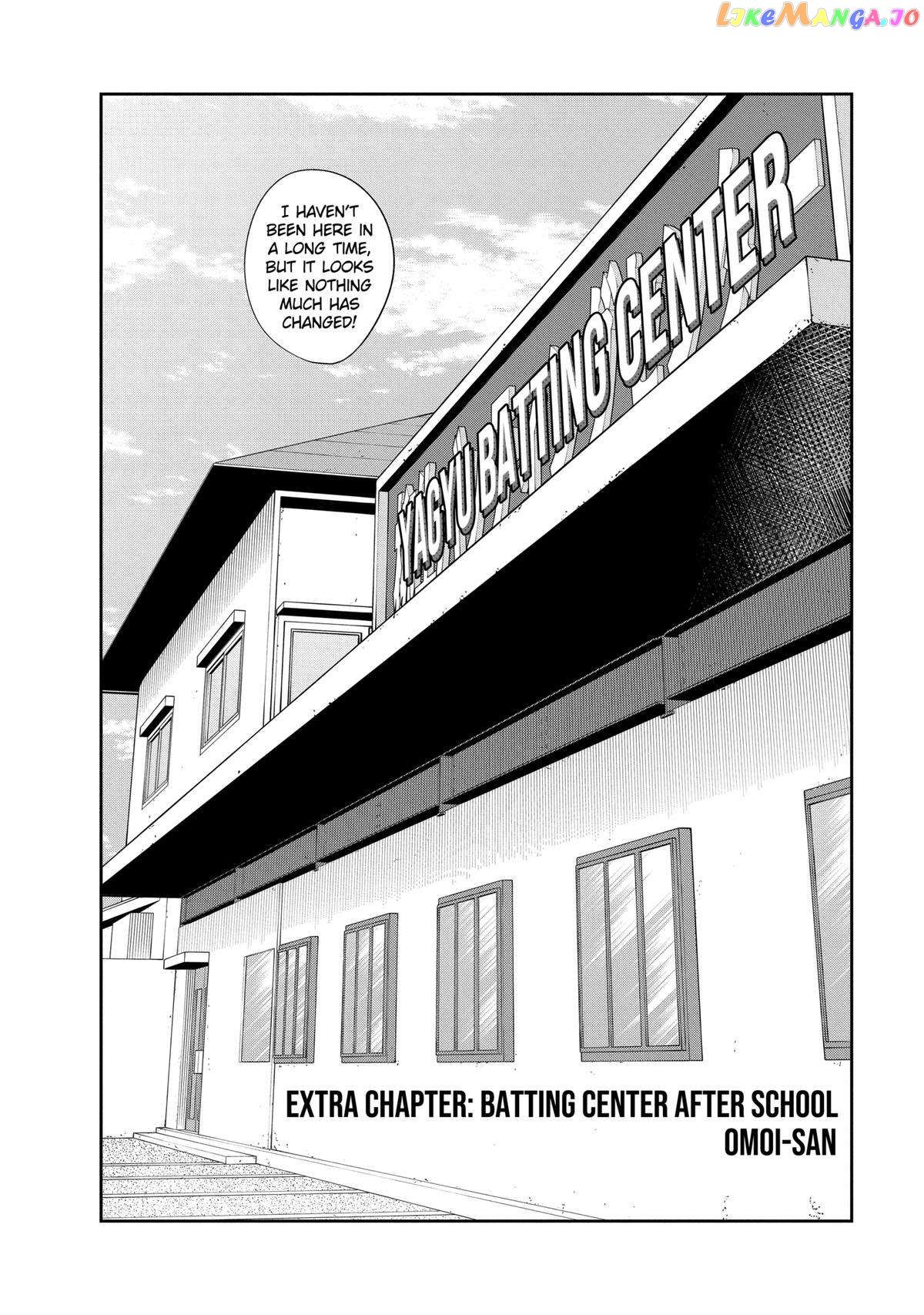 Omoi ga Omoi Omoi-san Chapter 113.5 6